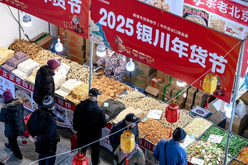 ：置办年货迎春节不朽情缘游戏银川(图2)